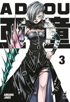 Volume cover